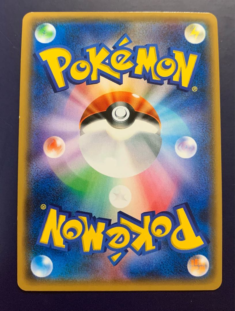 リーリエ SR がんばリーリエ SR 119/114