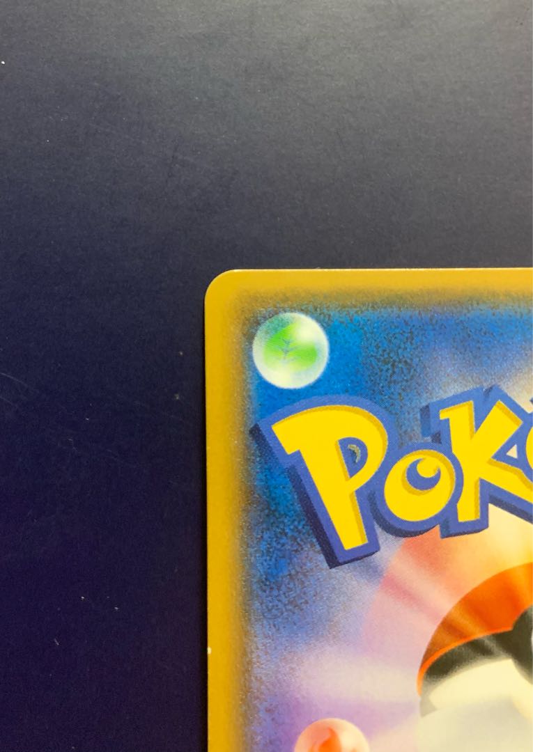 リーリエ SR がんばリーリエ SR 119/114