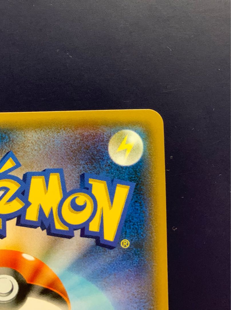 リーリエ SR がんばリーリエ SR 119/114