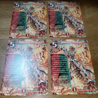 Borshak's Secret Dragon U 50/75