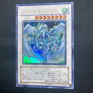 Stardust Dragon JP040