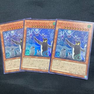 Floowandereeze & Empen Super Rare JP017