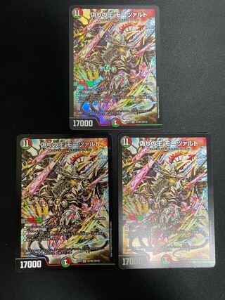 偽りの王 モーツァルト SR 53/80 [2012]