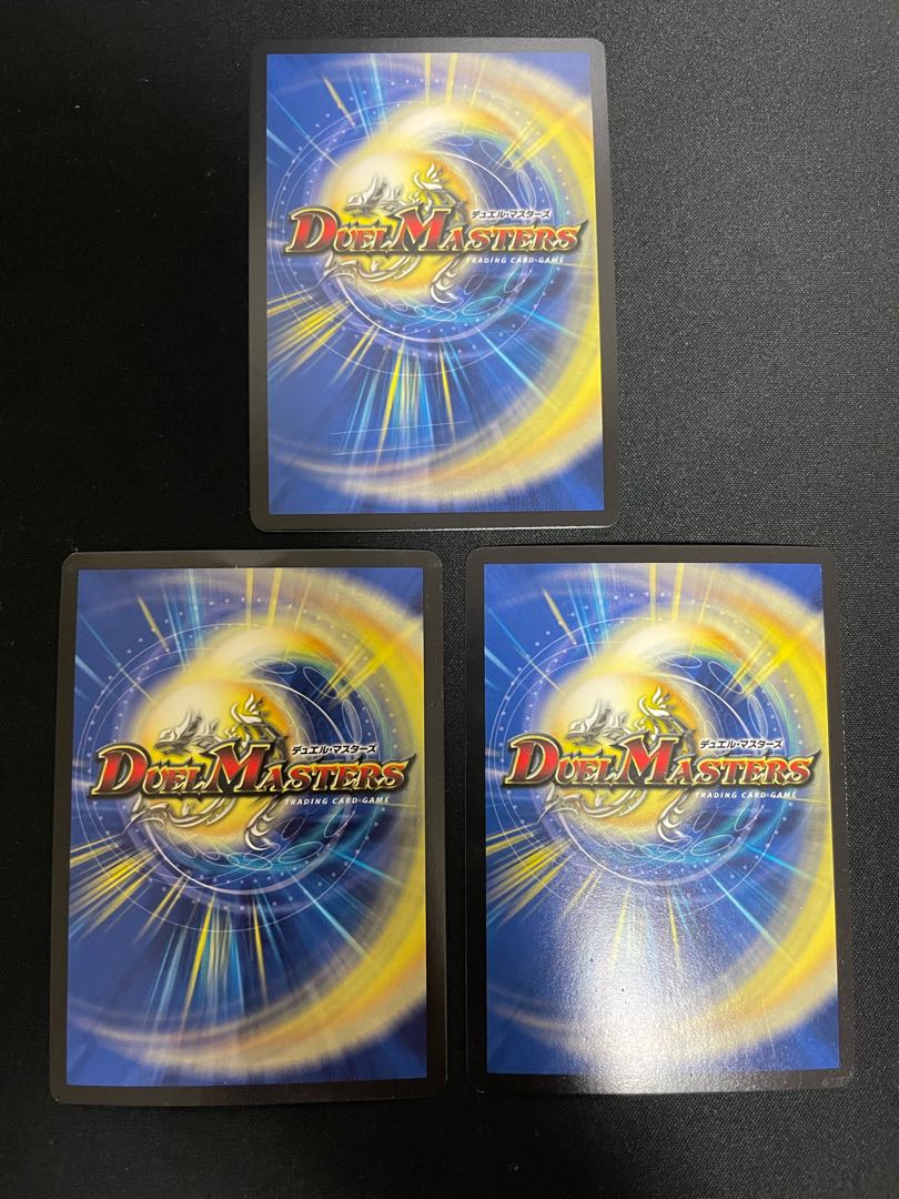 Mozart, King of Jilt SR 53/80 [2012].