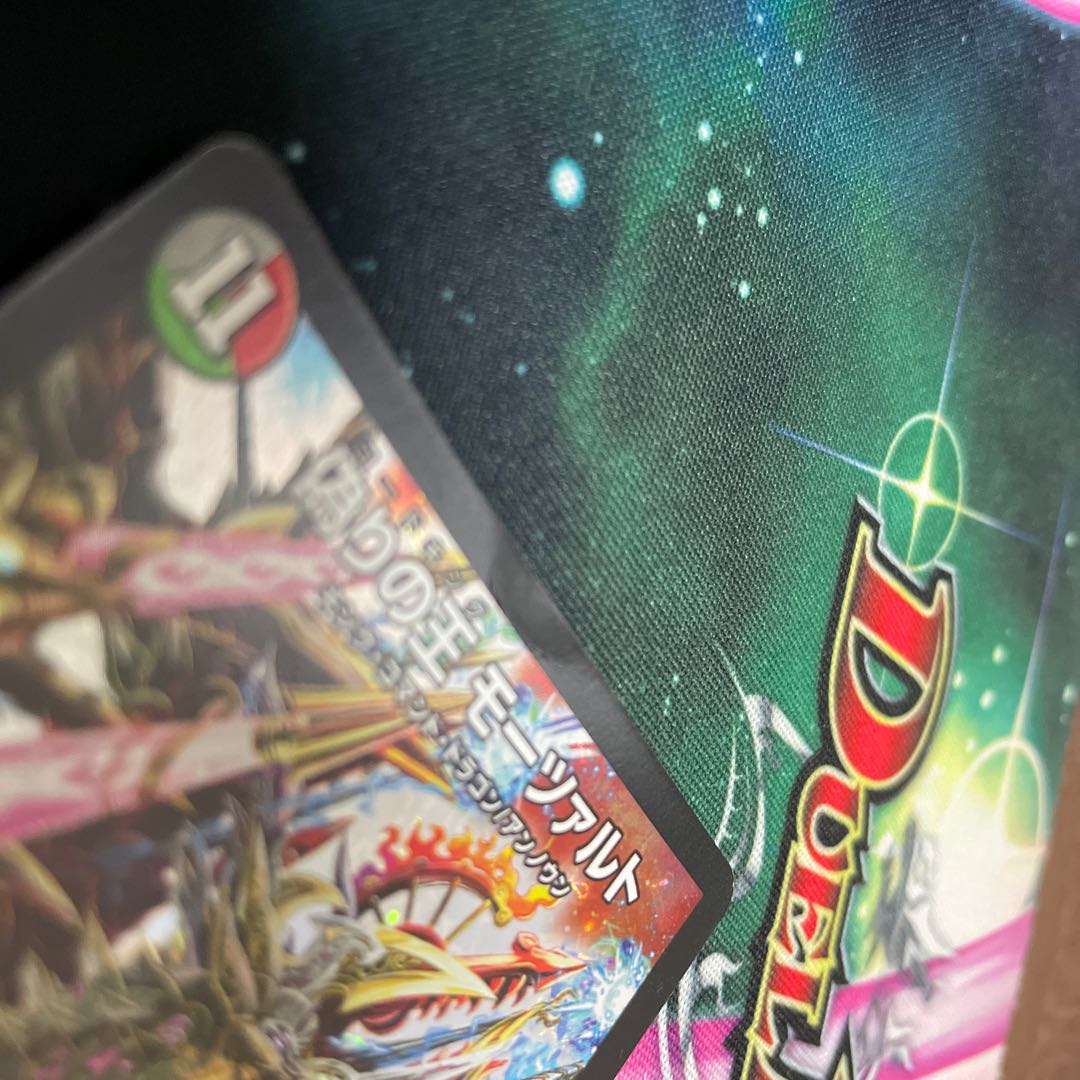 Mozart, King of Jilt SR 53/80 [2012].