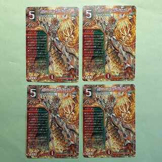 Set of 4, Borshak, Secret, Dragon U 50/75