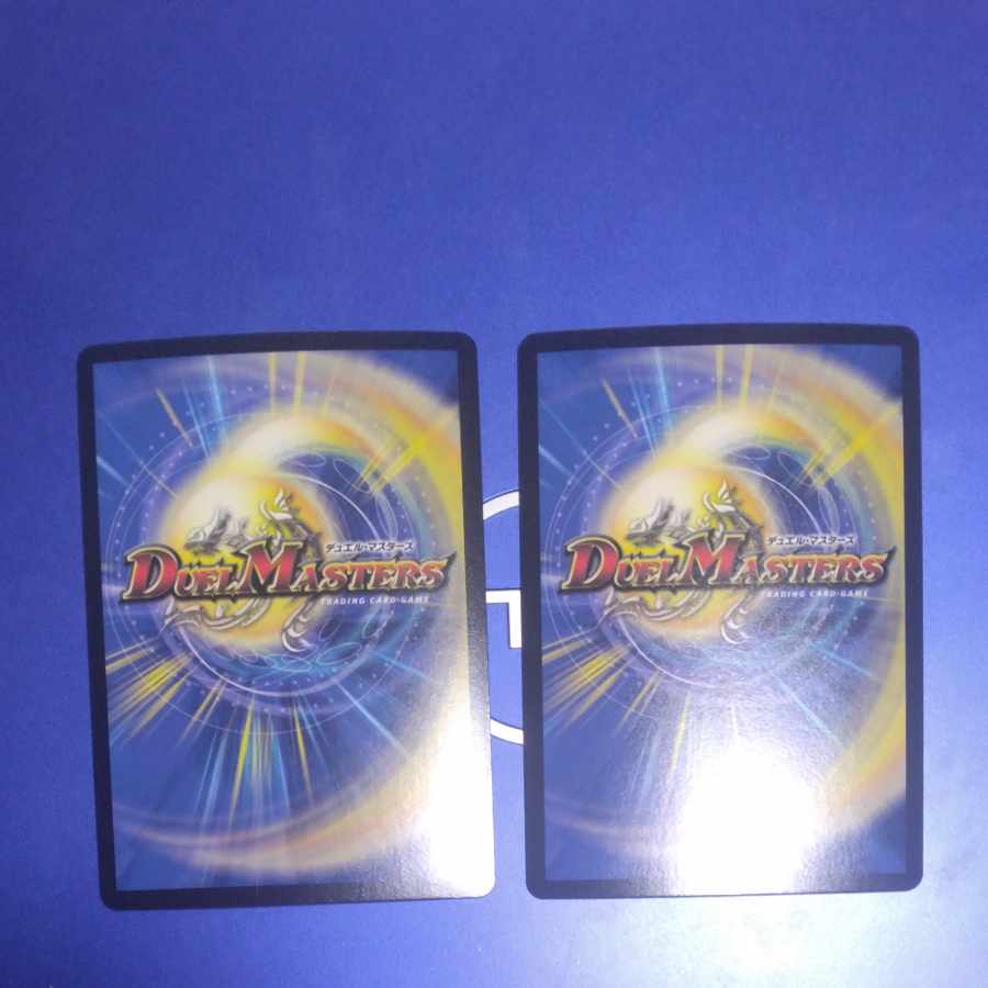 Trial of God VR 14/100 2 pieces