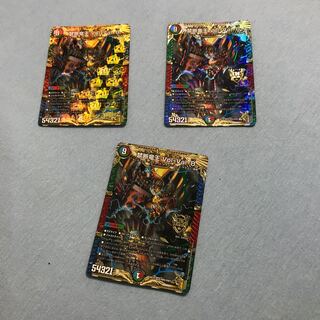 Forbidden Dragon King Vol-Val-8 KGM KM2/KM3