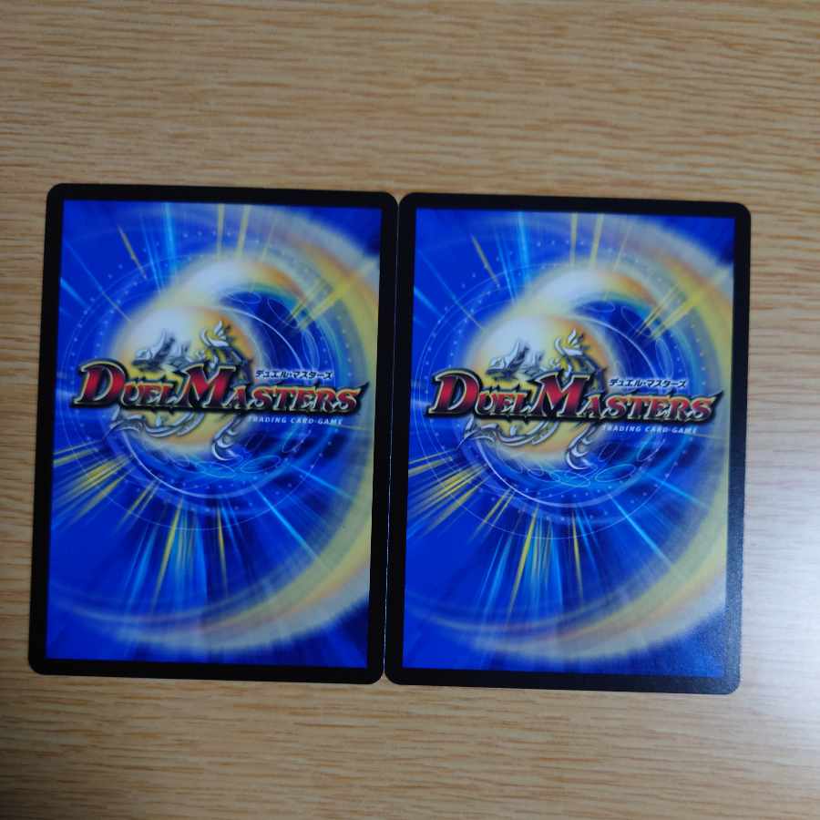 Borshak's Secret Dragon U 50/75