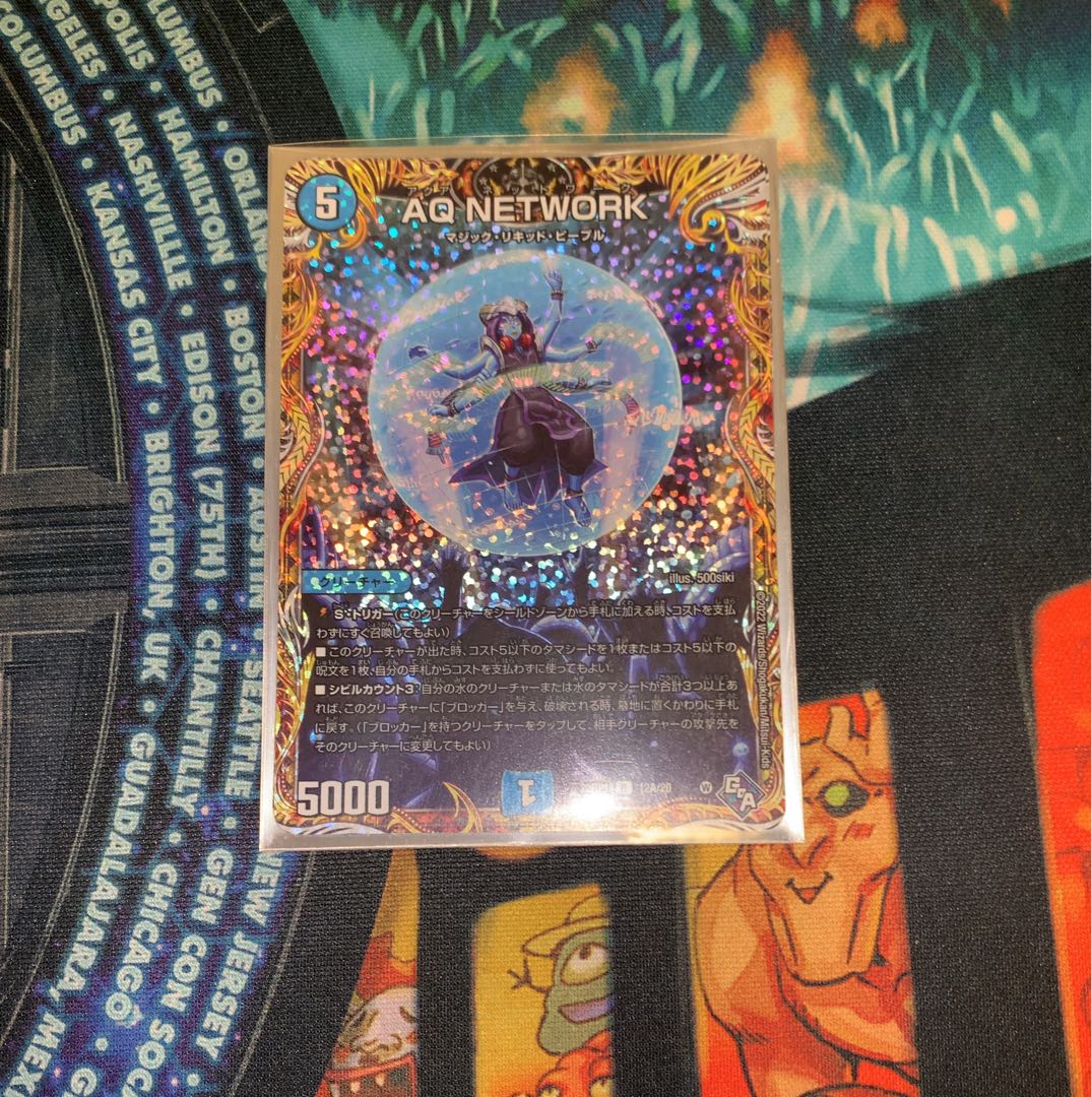 AQ NETWORK (secret rare spec.) R-foil 12A/20