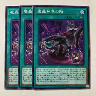 Amazon.co.jp: 【本格構築】 デモンスミス 魔轟神ガミュジン 魔