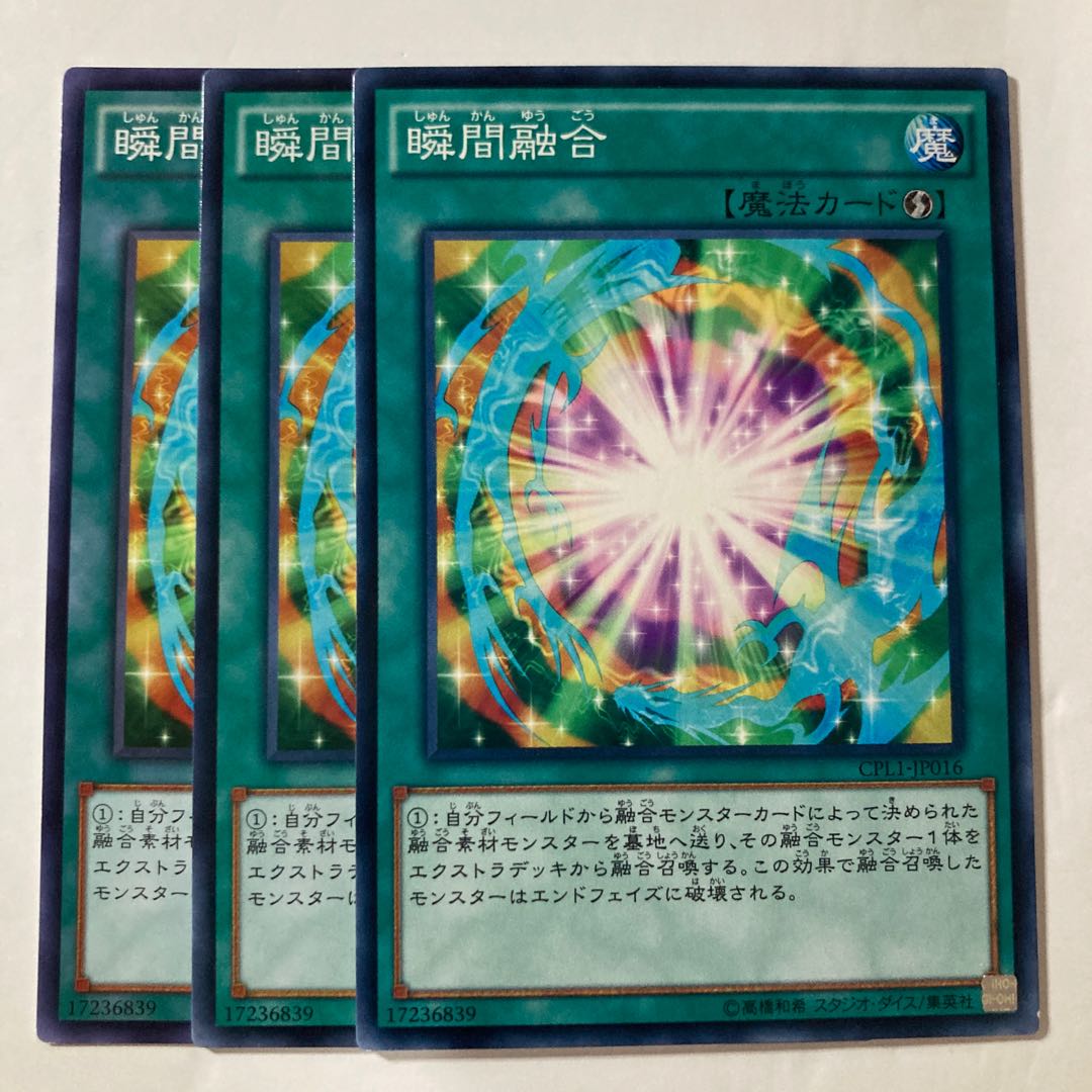 7370 Flash Fusion $839