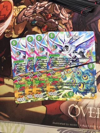 Wall Kyoboria U P102/Y17