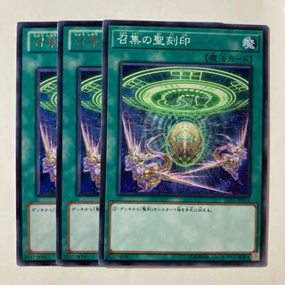 7371 Hieratic Seal of Convocation $840