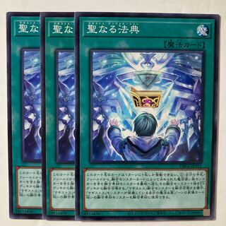 7373 Magistus Invocation $843