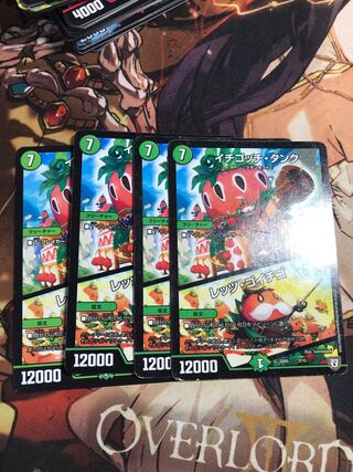 イチゴッチ・タンク｜レッツ・ゴイチゴ 2/15