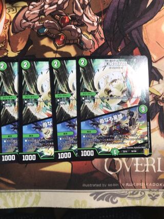 Phantom Green Twin Moons｜Mother Star Area 78/100