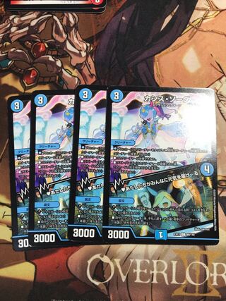 カシス・ソーダ｜あたしたちがみんなに元気を届けーる C 90/110