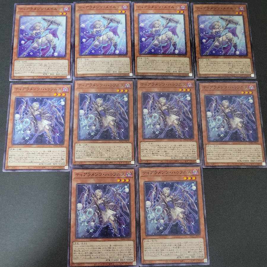 Tiaraments Rosa Lu x 4 Tiaraments Hafnis x 6