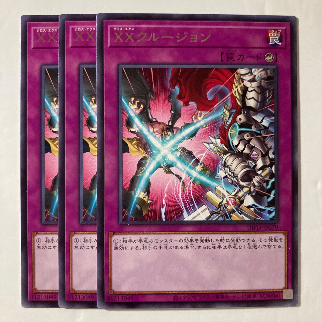 7380 XX Crew John $853