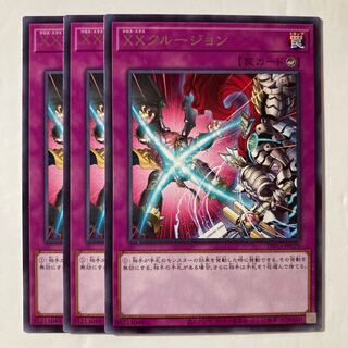 7380 XXクルージョン レア JP079