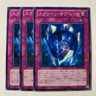 7383 スクリーン・オブ・レッド ノーマル JP064