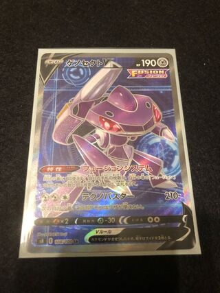 Pokémon Card Game GenesectV SR