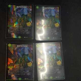 Ruins of the Lion King