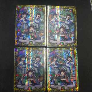 メンデルスゾーン