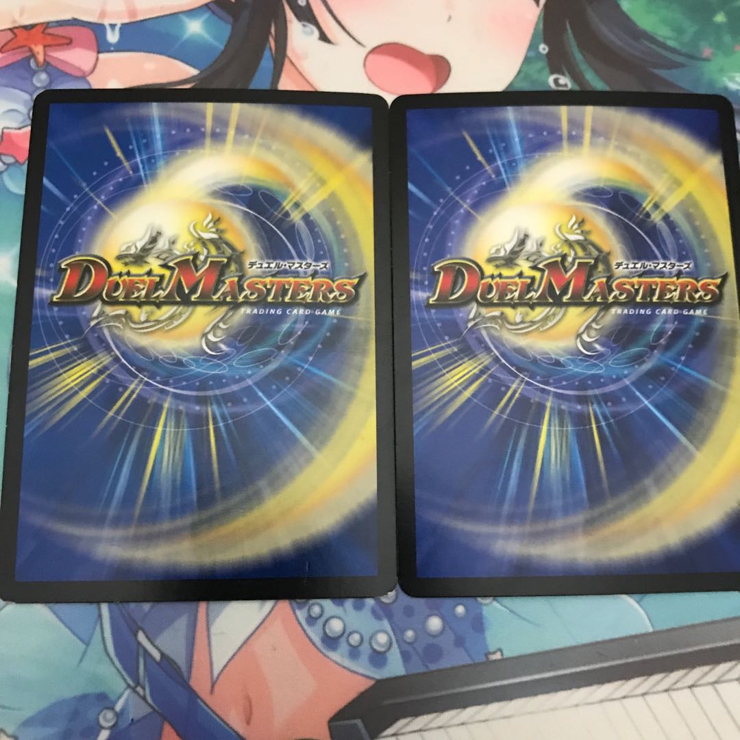 2 copies of Darkness Demon Dragon Jurandes, the Heavenly Slayer