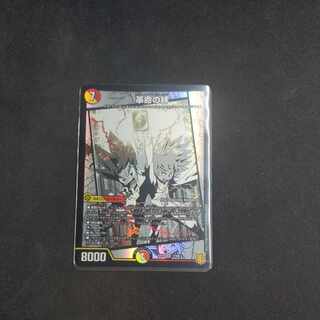 Bonds of Restructer Revolution SR 7/100