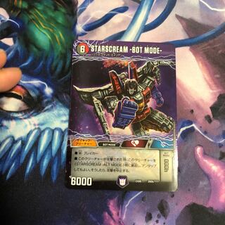 スタースクリーム 1枚