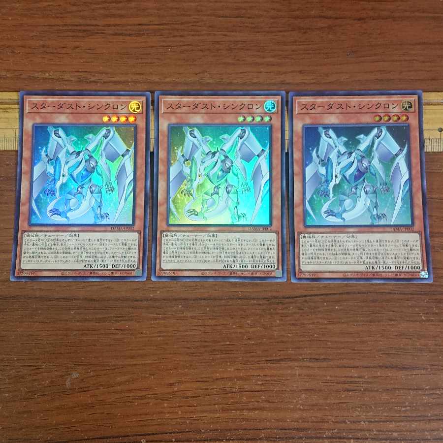 Stardust Synchron Super Rare JP002 3 copies