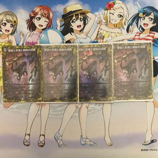 絶望と反魂と滅殺の決断(20thレア仕様) SR 14A/20