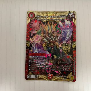 Borshak Momo King NEX KGM KM1/KM3