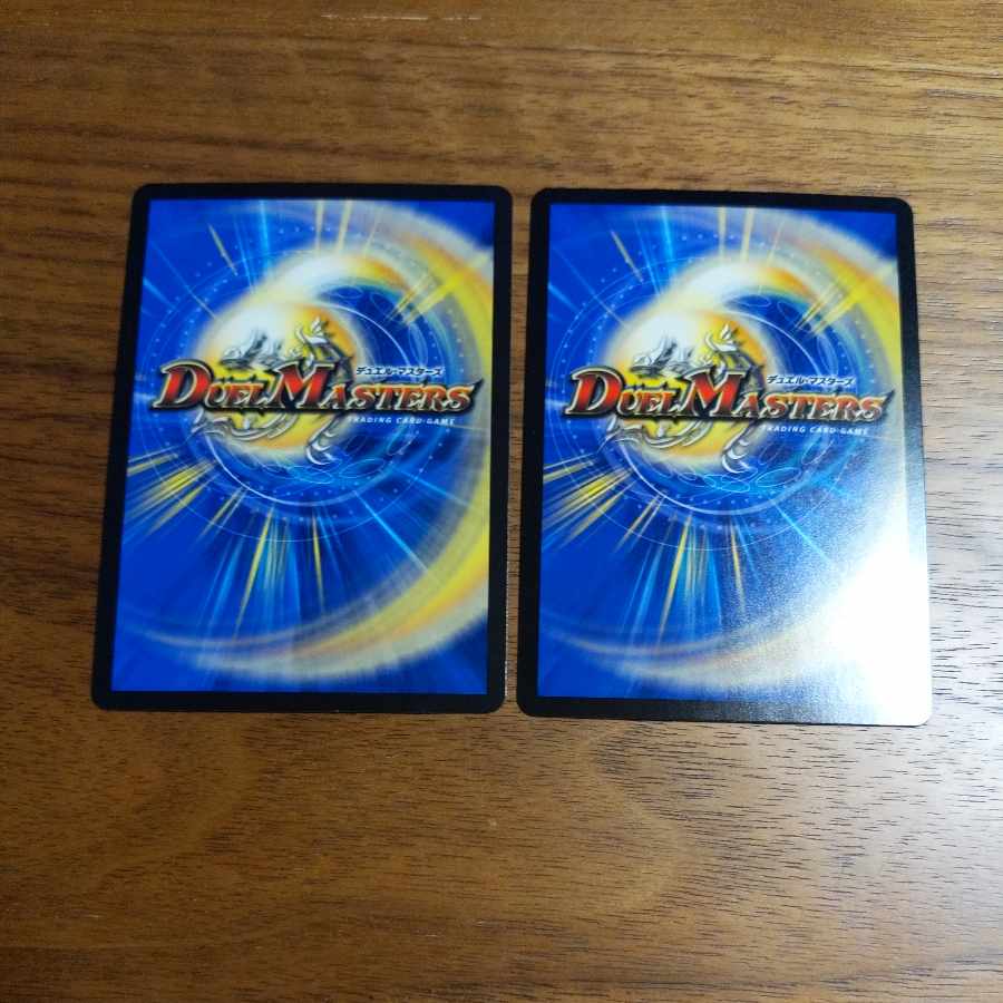 Next Day Shipping] Shekedan Domethiare SR S2/S8