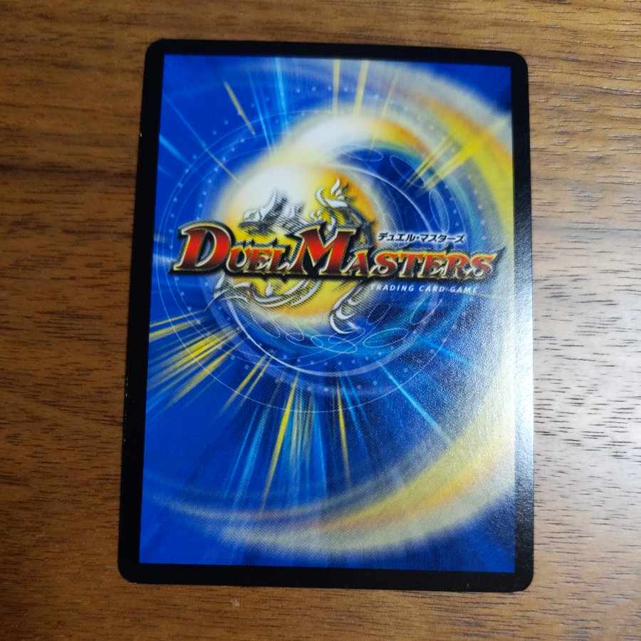 Next Day Shipping] Hot Invasion Red XornZ SR 14/20