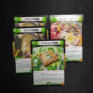 トラップの地版 ジャスミンの地版、トレジャールーン RP-21