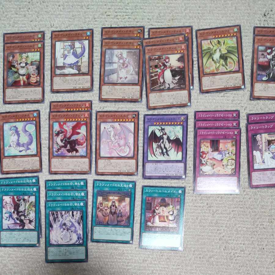 Selection 5 Dragon Rosa de ①