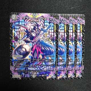 Spoon=mpus C 62/74 RP-22