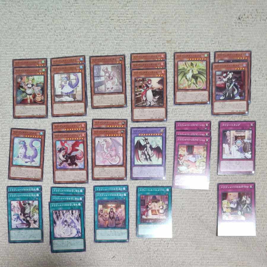 Selection 5 Dragon Rosa de (2)