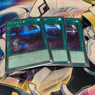 おろかな副葬　シークレットレア