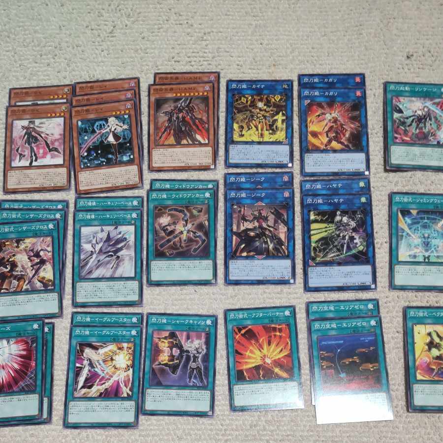 Selection 5: Princess Senkohi Summary (2)