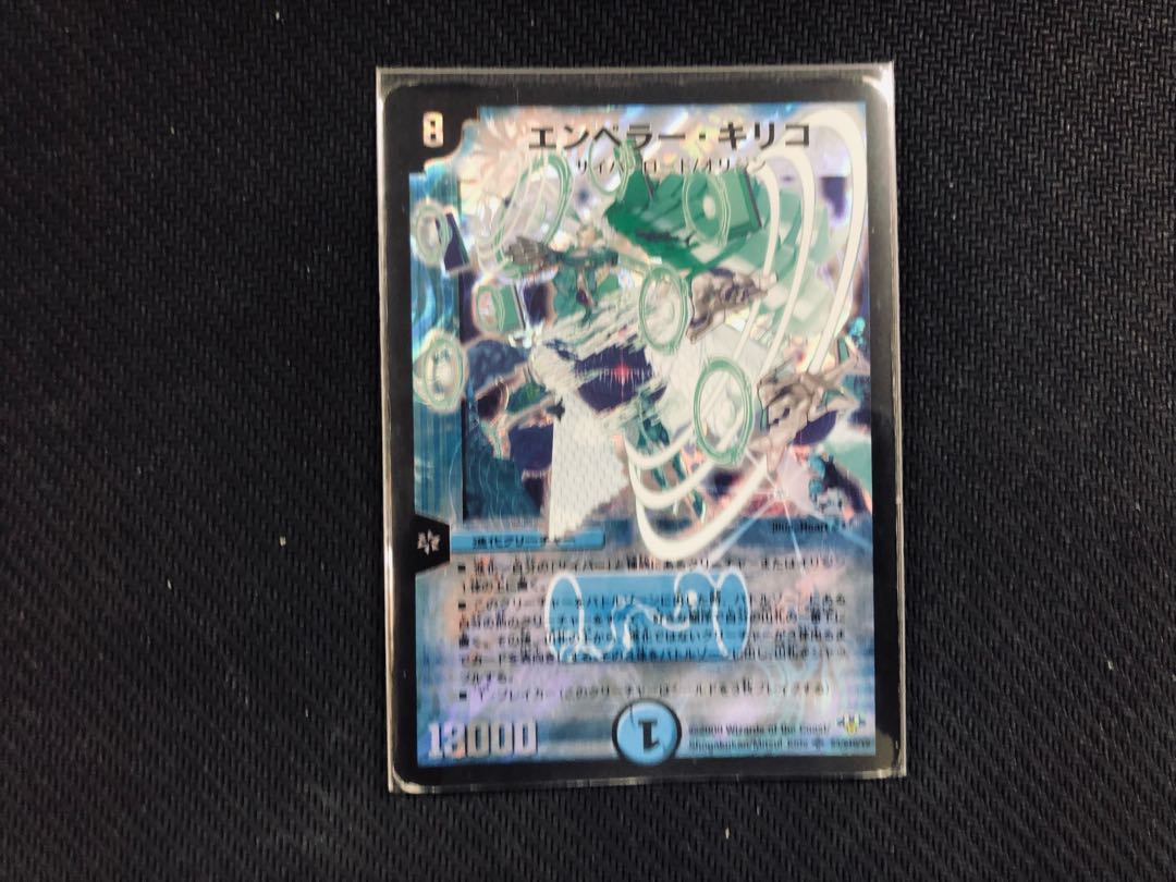 エンペラー・キリコ　初期