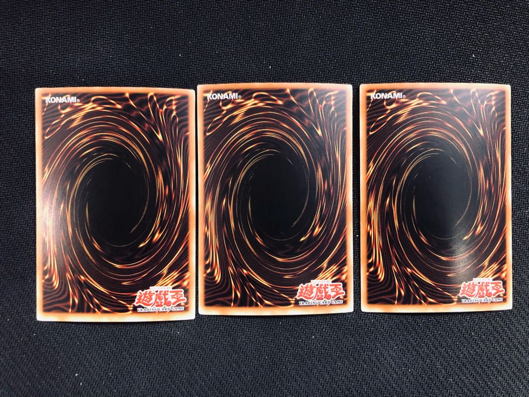 Hurricane Asian edition, Super Rare, 3 copies.