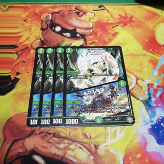 幻緑の双月　母なる星域