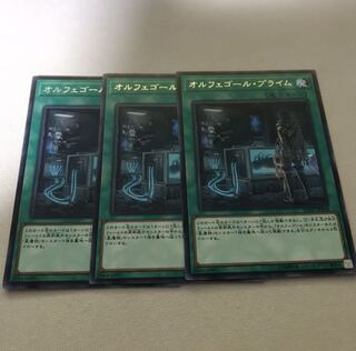 オルフェゴールプライム