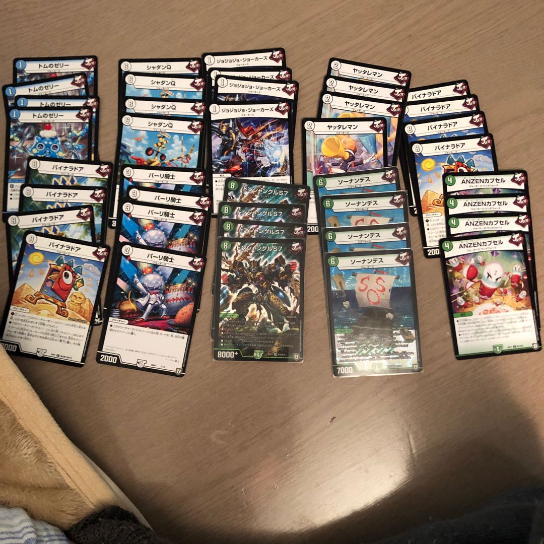 ジョーカーズまとめ売り