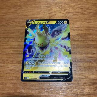 Resi-Elec V RR 033/098