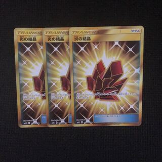 炎の結晶 UR+レシラム＆リザードンGX SR